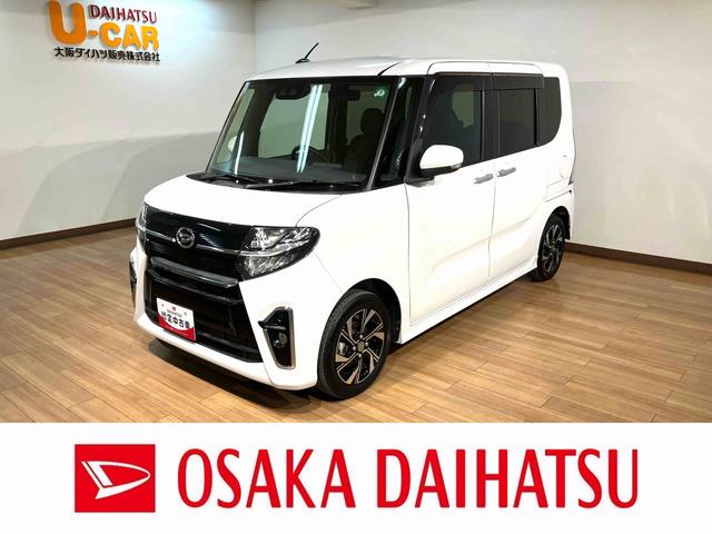 カスタムＸセレクション／１年保証／ナビ／ＥＴＣ／電動スライド　１年間距離無制限保証／衝突軽減ブレーキ／純正ナビ／ＥＴＣ／バックカメラ／両側電動スライドドア／スマートキー／シートヒーター／ＬＥＤヘッドライト・フォグ／Ｂｌｕｅｔｏｏｔｈ／フルセグＴＶ／ＵＳＢ／