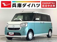 ダイハツ　ムーヴキャンバス　Ｘ　ＳＡＩＩＩ　ナビＴＶ　ドラレコ