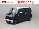 ダイハツ ウェイク ＧターボリミテッドＳＡＩＩＩ （車検整備付）