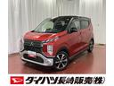 三菱 ｅＫクロス Ｇ　下取車　ＬＥＤライト　ドライブレコーダー　...