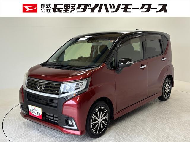 ムーヴ(ダイハツ) カスタム　Ｘ　ＳＡＩＩ　ＣＤチューナー　オートライト　オートエアコン　ＬＥＤヘッドランプ 中古車画像