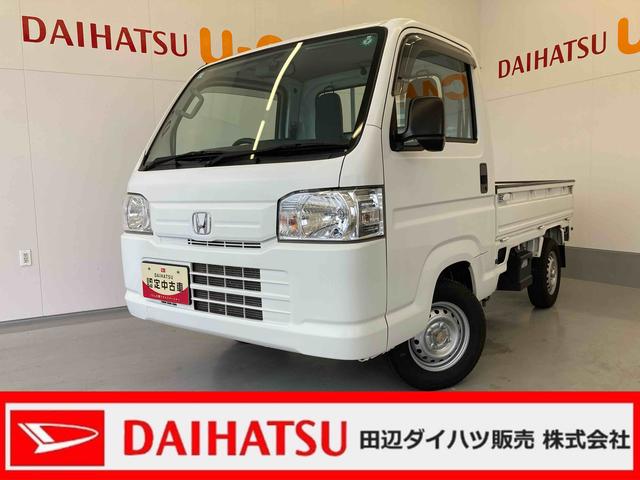 ＳＤＸ　２ＷＤ　ＭＴ