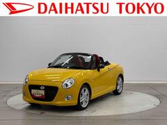コペン(ダイハツ)の中古車を探すなら【グーネット】~3ページ目~ コペン(ダイハツ)の中古車を探すなら【グーネット】~3ページ目~