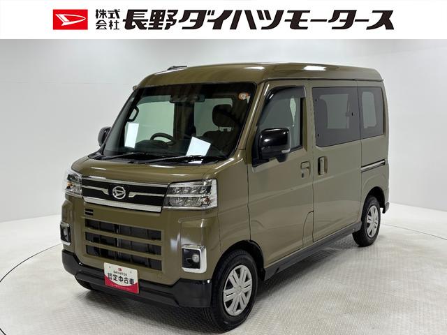 アトレー ＲＳ　ＣＶＴ　４ＷＤ　ディスプレイオーディオ　ドラレコ前後　ディスプレイオーディオ　バックカメラ　クルーズコントロール　オートライト　オートエアコン　ターボエンジン　ＬＥＤヘッドランプ　ＬＥＤフォグランプ　ＣＶＴ　４ＷＤ　ドラレコ前後（1枚目）
