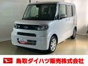 ダイハツ タント Ｘ　ダイハツ認定中古車　スマートアシスト付き　...