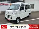ダイハツ ハイゼットカーゴ ＤＸ　ワンオーナー　走行距離無制限１...