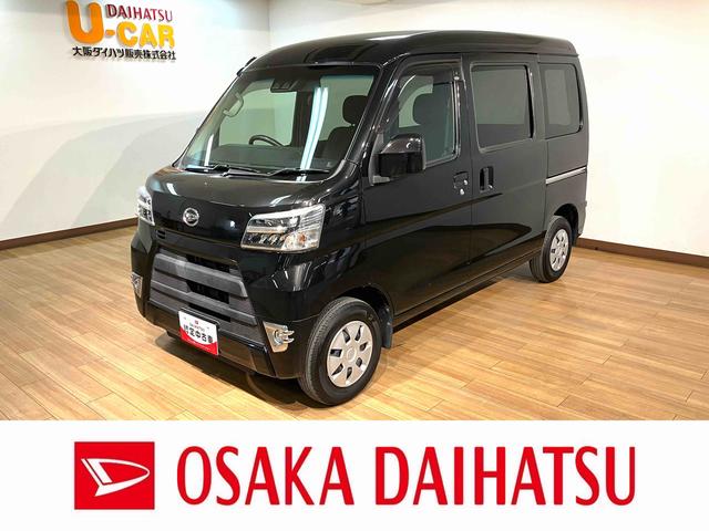 クルーズＳＡＩＩＩ／１年保証／リヤフラットシート／ＬＥＤ／　１年間距離無制限保証／衝突軽減ブレーキ／ビジネスパック／リヤフラットシート／ＬＥＤヘッドライト／ＥＴＣ／キーレスエントリー／パワーウインド／エアコン／ＵＳＢ／ＡＵＸ