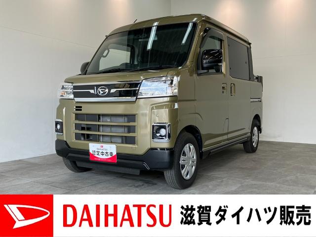 デッキバン　４ＷＤ　ＣＶＴ　両側電動スライドドア　車検整備付　衝突被害軽減ブレーキ　コーナーセンサー　電子制御式４ＷＤ　ＣＶＴ　両側電動スライドドア　クルーズコントロール　ＬＥＤヘッドライト　オートライト　オートエアコン　スマートキー　エコアイドル　車検整備付