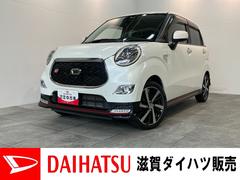 ダイハツ　キャスト　スポーツＳＡ３　８型ナビ　パノラマカメラ　ドラレコ