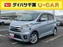 日産 デイズ ハイウェイスター　Ｘ　フルセグナビゲーション　ブル...