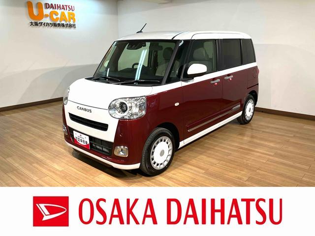 ストライプスＧ　Ｒ７年式／法規対応済／ナビ／ＦＲドラレコ　サポカーＳワイド適合　バックカメラ対応　ＵＳＢ接続端子　電動パーキングブレーキ　シートヒーター　両側オートスライドドア　Ｐスタート　ホッとカップホルダー　キーフリー
