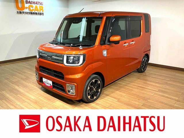 ＧターボリミテッドＳＡＩＩＩ／４ＷＤ／ナビ／両側電動スライド　１年間距離無制限保証／衝突軽減ブレーキ／４ＷＤ／ターボエンジン／純正ナビ／ＥＴＣ／両側電動スライドドア／パノラマモニター／ＬＥＤヘッドライト／１５インチアルミ／Ｂｌｕｅｔｏｏｔｈ／フルセグＴＶ／ＤＶＤ