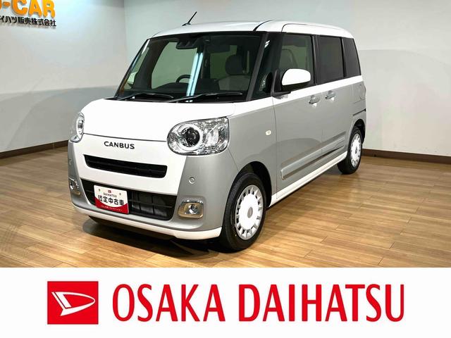 ストライプスＧ／ナビ／Ｂカメラ／前後ドラレコ／両側パワスラ　走行１５Ｋｍ／届出済未使用車／ナビゲーション／バックカメラ／ステアリングスイッチ／６スピーカー／前後ドラレコ／前席シートヒーター／両側パワースライドドア／ＬＥＤヘッドライト・フォグランプ／キーフリー