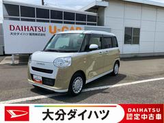 ダイハツ　ムーヴキャンバス　ストライプスＸ　ワンオーナー　走行距離無制限１２ヶ月保証付き　オートハイビーム