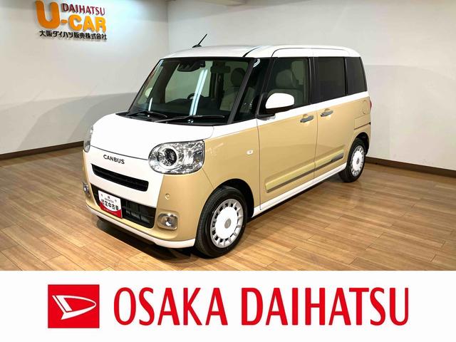 ストライプスＧターボ　Ｒ７年式／法規対応済／ナビ／ドラレコ　サポカーＳワイド適合　バックカメラ対応　ＵＳＢ接続端子　電動パーキングブレーキ　シートヒーター　両側オートスライドドア　Ｐスタート　ホッとカップホルダー　キーフリー