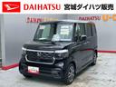 県内にお住まいで、契約前に現車確認が可能なお客様に限らせていただきます。
