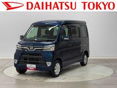 ダイハツ　アトレーワゴン　リミテッド　純正ナビ　バックカメラ　ドラレコ