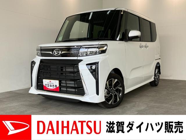 カスタムＸ　届出済未使用車　両側電動スライドドア　追突被害軽減ブレーキ　スマアシ　コーナーセンサー　ＬＥＤ　スマートキー　両側電動スライドドア　前席シートヒーター　オートエアコン　ナビ取付時用バックカメラ