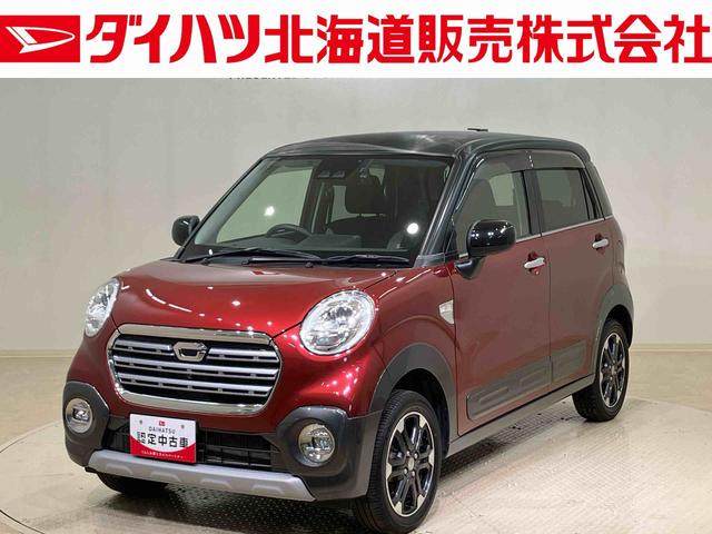 アクティバＧ　ＶＳ　ＳＡＩＩＩ　４ＷＤ　ＥＴＣ　アルミホイール　オートマチックハイビーム　衝突防止システム　レーンアシスト　スマートキー　記録簿　ワンオーナー　エアバッグ　エアコン　パワーステアリング　パワーウィンドウ　ＡＢＳ