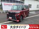 価格は大分県内登録での支払総額です。 現車確認・見積もり・商談・契約等は弊社最寄りの店舗へお申し出下さい。