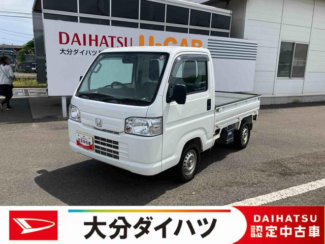 アクティトラック(ホンダ) ＳＤＸ　３か月以内または３，０００ｋｍまで保証付き！　フルタイム４ＷＤ　ＰＳ　運転席エアバッグ　禁煙車　ダブルエアバック 中古車画像