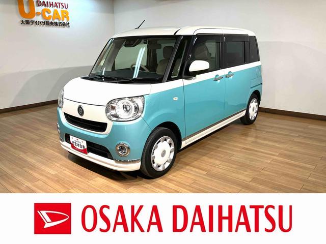 ＧメイクアップＶＳ　ＳＡＩＩＩ／８インチナビ／パノラマ　１年間距離無制限保証／８インチナビ／パノラマモニター／前後ドラレコ／ＥＴＣ／両側パワースライドドア／ＬＥＤヘッドライト・フォグランプ／運転席シートヒーター／オートエアコン／キーフリー／ＵＳＢ／ＨＤＭＩ