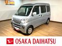 ダイハツ ハイゼットカーゴ クルーズターボ　５速ミッション車／４...