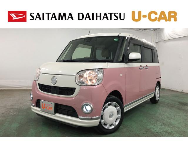 Ｘメイクアップリミテッド　ＳＡＩＩＩ　純正ナビ／ドラレコ　１年保証距離無制限　走行距離２２５７４キロ　純正フルセグナビ　パノラマモニター　ドラレコ　純正マット　サイドエアバッグ　オートライト　アイドリングストップ　両側電動スライドドア　オート格納式ドアミラー