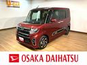 ダイハツ タント カスタムＲＳスタイルセレクション／１．３万キロ...
