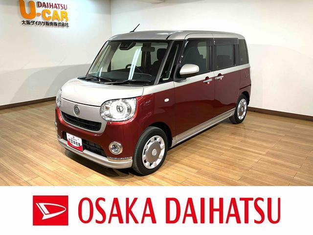 ＧブラックインテリアＶＳ　ＳＡＩＩＩ／８インチナビ／パノラマ　走行０．５万Ｋｍ／８インチナビ／パノラマモニター／ステアリングスイッチ／６スピーカー／ＥＴＣ／運転席シートヒーター／両側パワースライドドア／ＬＥＤヘッドライト・フォグランプ／オートエアコン／キーフリー