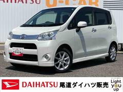 ダイハツ　ムーヴ　カスタム　Ｘリミテッド　ナビ　バックカメラ