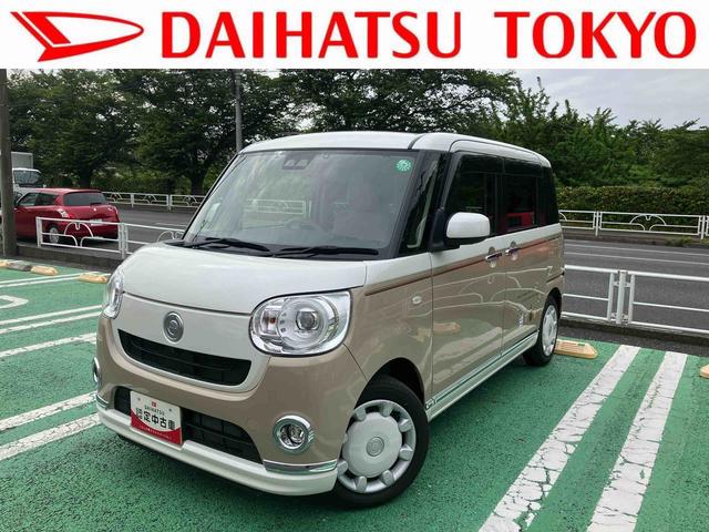 Ｇメイクアップリミテッド　ＳＡＩＩＩ　ナビ　パノラマモニター　まごころ保証　１年間・走行距離無制限付き