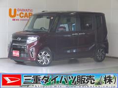ダイハツ　タント　カスタムＸセレクション　７型ナビ　キーフリー　１年間無料保証