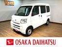 ダイハツ ハイゼットカーゴ ＤＸ　４速オートマ車・純正ナビ・ＥＴ...
