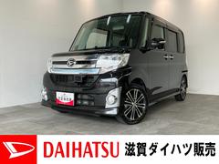 ダイハツ　タント　カスタムＲＳ　ＳＡ　８型ナビ　両側パワスラ