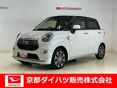 ダイハツ　キャスト　スタイルＧ　ターボ　ＳＡＩＩ　２ＷＤ