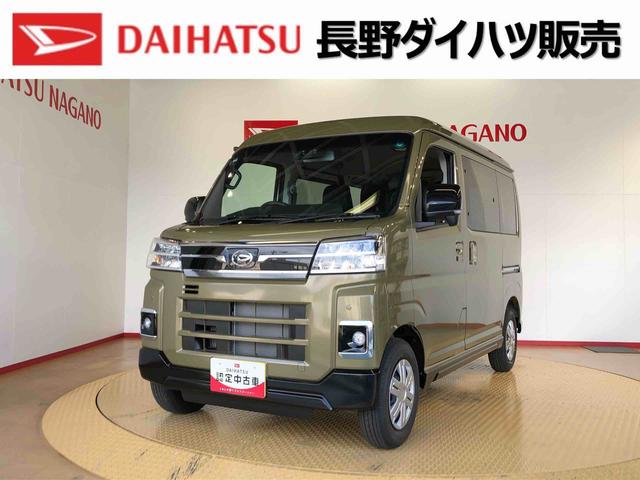 ＲＳ　４ＷＤ　ターボ　両側電動スライドドア　アイドリングストップ　プッシュスタート　スマートキー　衝突被害軽減システム　横滑り防止機能　オートエアコン　オートライト　電動格納ドアミラー　ＡＢＳ