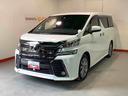 トヨタ ヴェルファイア ２．５Ｚ　Ａエディション　ゴールデンアイ...
