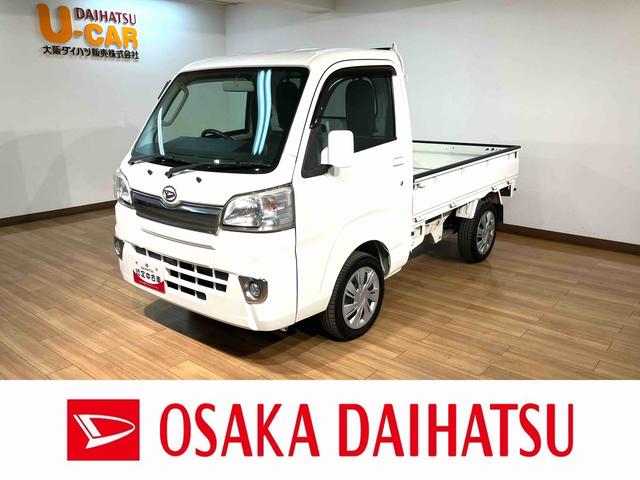 ＥＸＴ／１年保証／４ＷＤ／オートマ／ナビ／キーレス／フォグ／　１年間距離無制限保証／切替式４ＷＤ／オートマチック／ナビ／キーレスエントリー／パワーウインド／作業灯／フォグランプ／テールゲートチェーン／Ｂｌｕｅｔｏｏｔｈ／フルセグＴＶ／