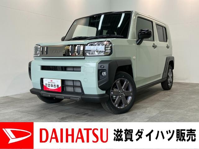 Ｇダーククロムベンチャー　届出済未使用車　前席シートヒーター　追突被害軽減ブレーキ　スマアシ　コーナーセンサー　ＬＥＤ　スマートキー　オートエアコン　前席シートヒーター　ナビ取付時用バックカメラ