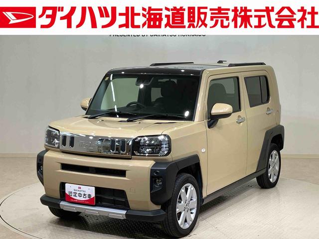 北海道在住、実車確認出来る方へ販売とさせて頂きます。