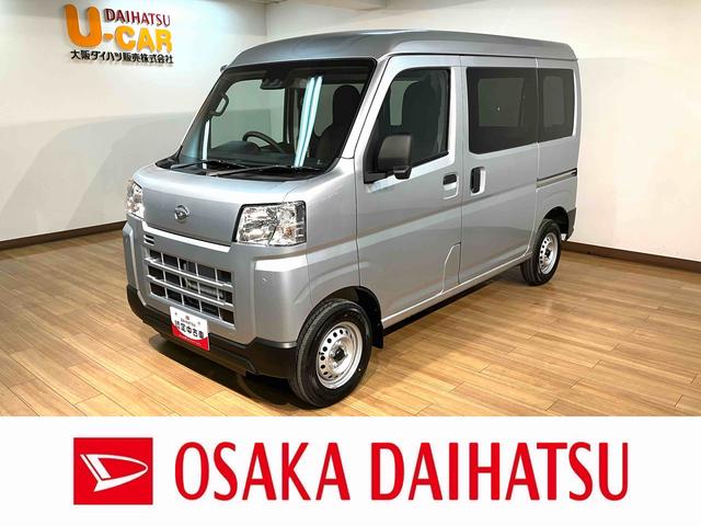 ＤＸ　サポカーＳワイド適合　届出済未使用車・衝突被害軽減ブレーキ・横滑り防止装置・スピーカー一体型ＡＭＦＭラジオ・ＡＢＳ・アイドリングストップ・両側スライドドア・マニュアルエアコン・パワーステアリング・前席パワーウィンドウ