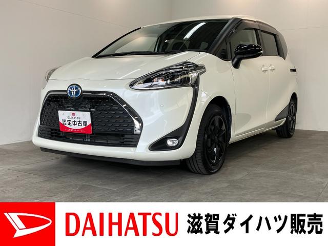 シエンタ(トヨタ) ハイブリッドＧ　セーフティーエディション２　フルセグナビ　追突被害軽減ブレーキ　ＴＳＳ　コーナーセンサー　ＬＥＤ 中古車画像