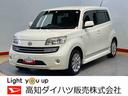 ダイハツ クー ＣＸ　７インチナビ　ＵＳＢ入力端子　Ｂｌｕｅｔｏ...