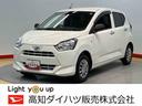 ダイハツ ミライース Ｌ　ＳＡＩＩＩ　ＵＳＢ入力端子　Ｂｌｕｅｔ...