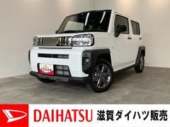 ダイハツ　タフト　Ｇダーククロムベンチャー　届出済未使用車　前席シートヒーター　追突被害軽減ブレーキ
