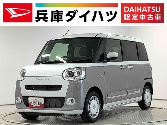 ストライプスＧターボ　クルコン　両側電動ドア　シートヒーター　走行無制限１年保証　両側電動スライドドア　アダプティブクルーズコントロール　前後コーナーセンサー　前席シートヒーター　ホッとカップホルダー　オートマチックハイビーム　ＬＥＤヘッドライト　スマートキー