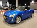☆鹿児島ダイハツへようこそ☆ 軽自動車、スモールカーのことならダイハツへ！