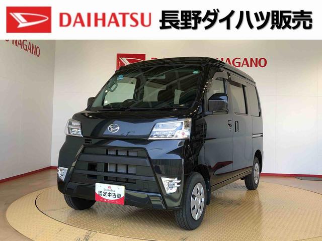 クルーズターボＳＡＩＩＩ　４ＷＤ　フォグランプ　キーレスエントリー　マニュアルエアコン　パワステ　電動格納ドアミラー　パワードアロック　　オートライト　衝突被害軽減システム　横滑り防止機能　アイドリングストップ　ＡＢＳ