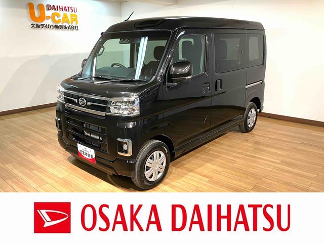 ＲＳ／届出済未使用車／新車保証継承／両側電動スライドドア　ターボエンジン　オーディオレス　両側電動スライドドア　アダプティブクルーズコントロール　ＬＥＤヘッドランプ　オートエアコン　キーフリーシステム　プッシュボタンスタート　荷室アクセサリーソケット